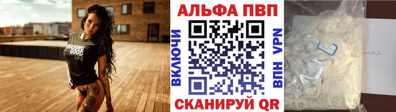 A-PVP СК КРИС Протвино