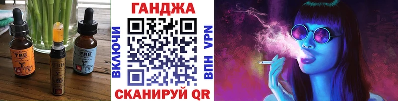 Еда ТГК конопля  Протвино 