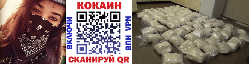 КОКАИН Columbia  цены   Протвино 