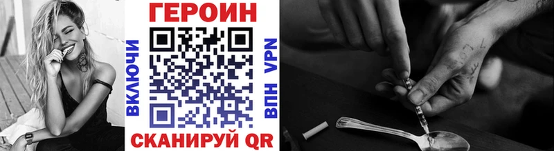 ГЕРОИН Heroin  хочу   Протвино 