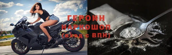 альфа пвп VHQ Медногорск