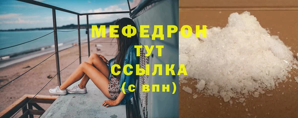 альфа пвп VHQ Медногорск