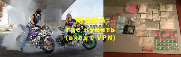 МДМА Медвежьегорск