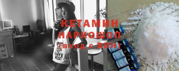 альфа пвп VHQ Медногорск