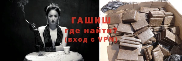спайс Одинцово