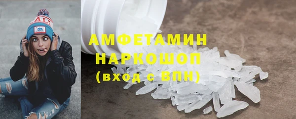 альфа пвп VHQ Медногорск