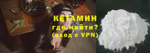спайс Одинцово