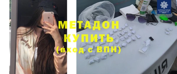 МДМА Медвежьегорск