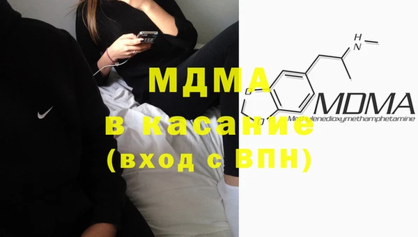 МДМА Медвежьегорск