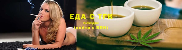 дмт Домодедово