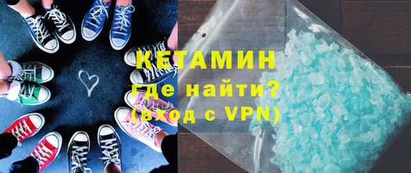 альфа пвп VHQ Медногорск