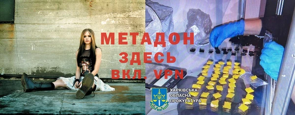 каннабис Мегион