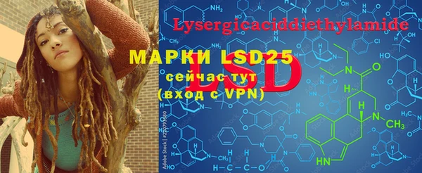 альфа пвп VHQ Медногорск