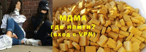 спайс Одинцово