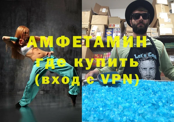 МДМА Медвежьегорск