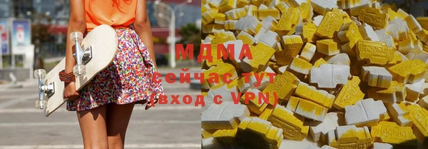 МДМА Медвежьегорск