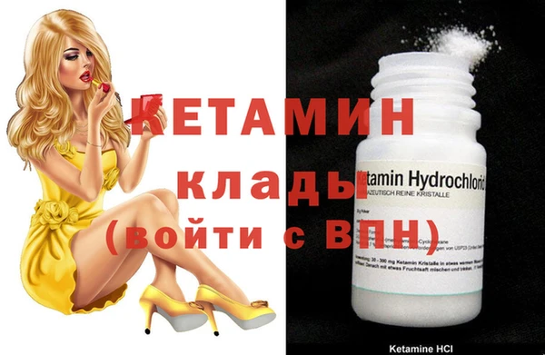 альфа пвп VHQ Медногорск