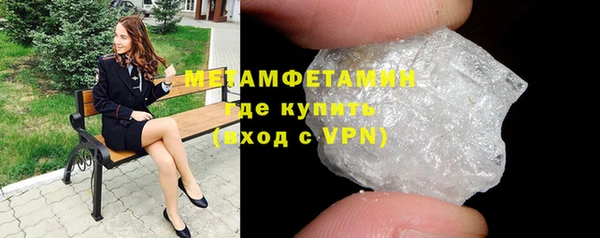 каннабис Мегион