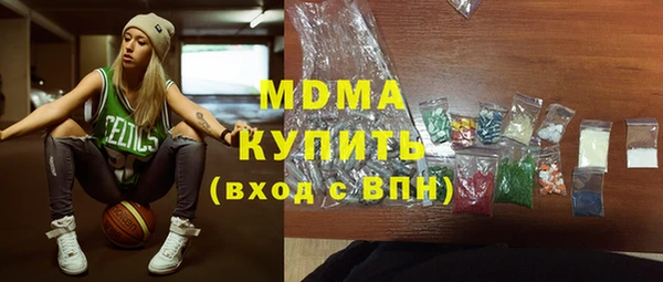 МДМА Медвежьегорск