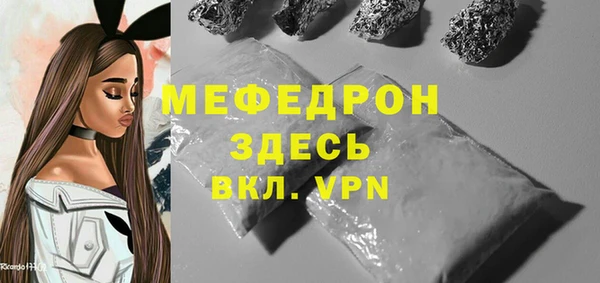 альфа пвп VHQ Медногорск