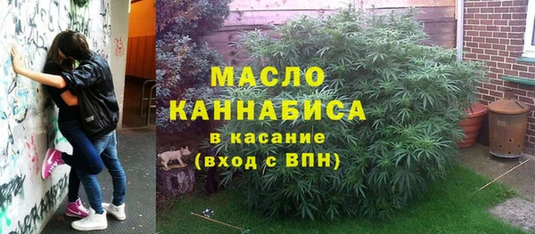 альфа пвп VHQ Медногорск
