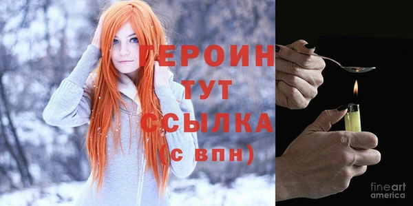 МДМА Медвежьегорск