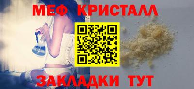 MDMA Premium VHQ Обнинск