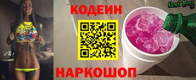 скорость Обь