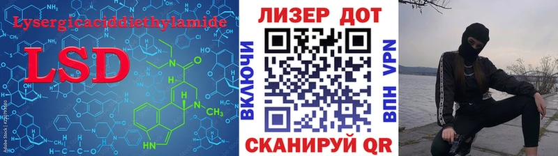 LSD-25 экстази ecstasy Протвино