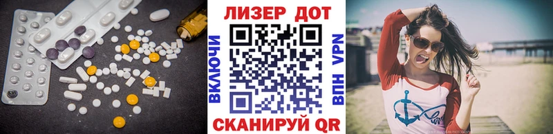 ЛСД экстази кислота  Протвино 