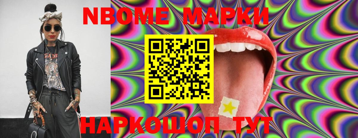 LSD-25 экстази кислота  Вход с VPN  ЛСД экстази кислота  ЛСД экстази  Протвино 