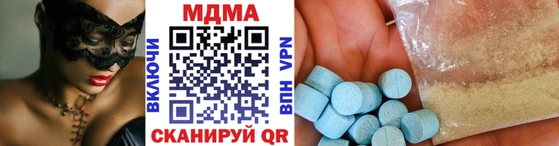 где можно купить наркотик  Протвино  МДМА crystal 