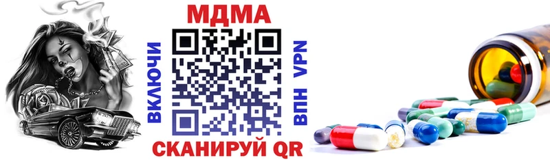 MDMA Molly Протвино
