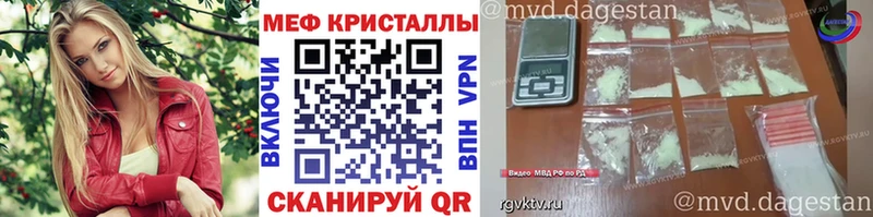 Мефедрон mephedrone  Протвино 