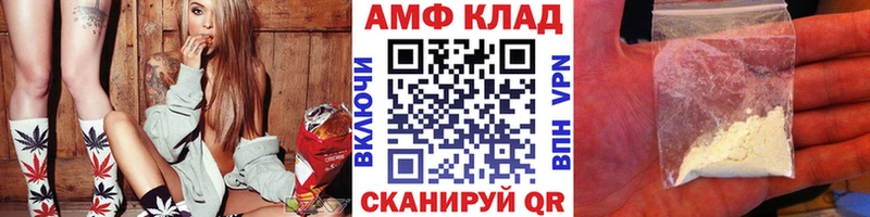 Метамфетамин кристалл  Протвино 