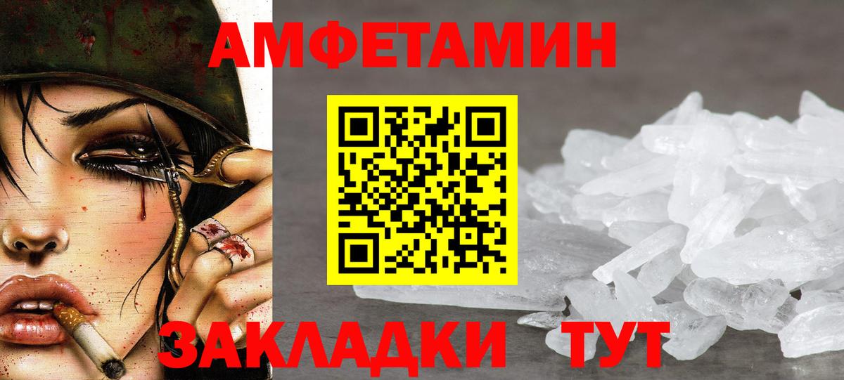 Галлюциногенные грибы Протвино