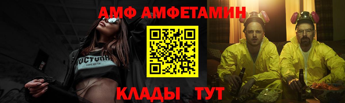 Конопля  ГАШ  Вход с VPN  A-PVP СОЛЬ   МЕТАДОН  Конопля  МЕФ кристаллы  КОКАИН  Протвино  ГАШИШ 