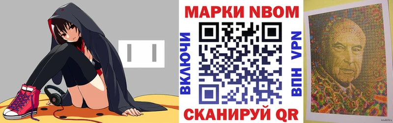 гидра ссылки  Протвино  Марки 25I-NBOMe 1500мкг 