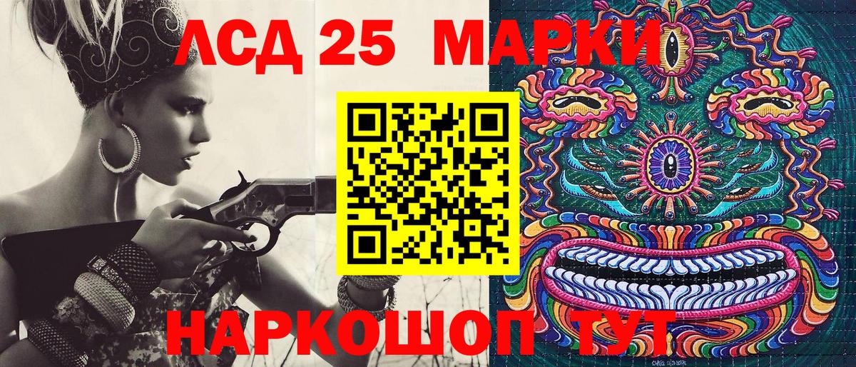 Марки N-bome 1,5мг Протвино