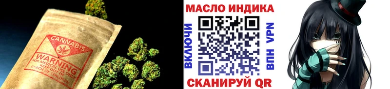 ТГК концентрат hydra зеркало Протвино